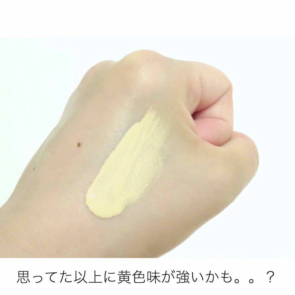 ラスティングカバーファンデーション/CEZANNE/リキッドファンデーションを使ったクチコミ(3枚目)