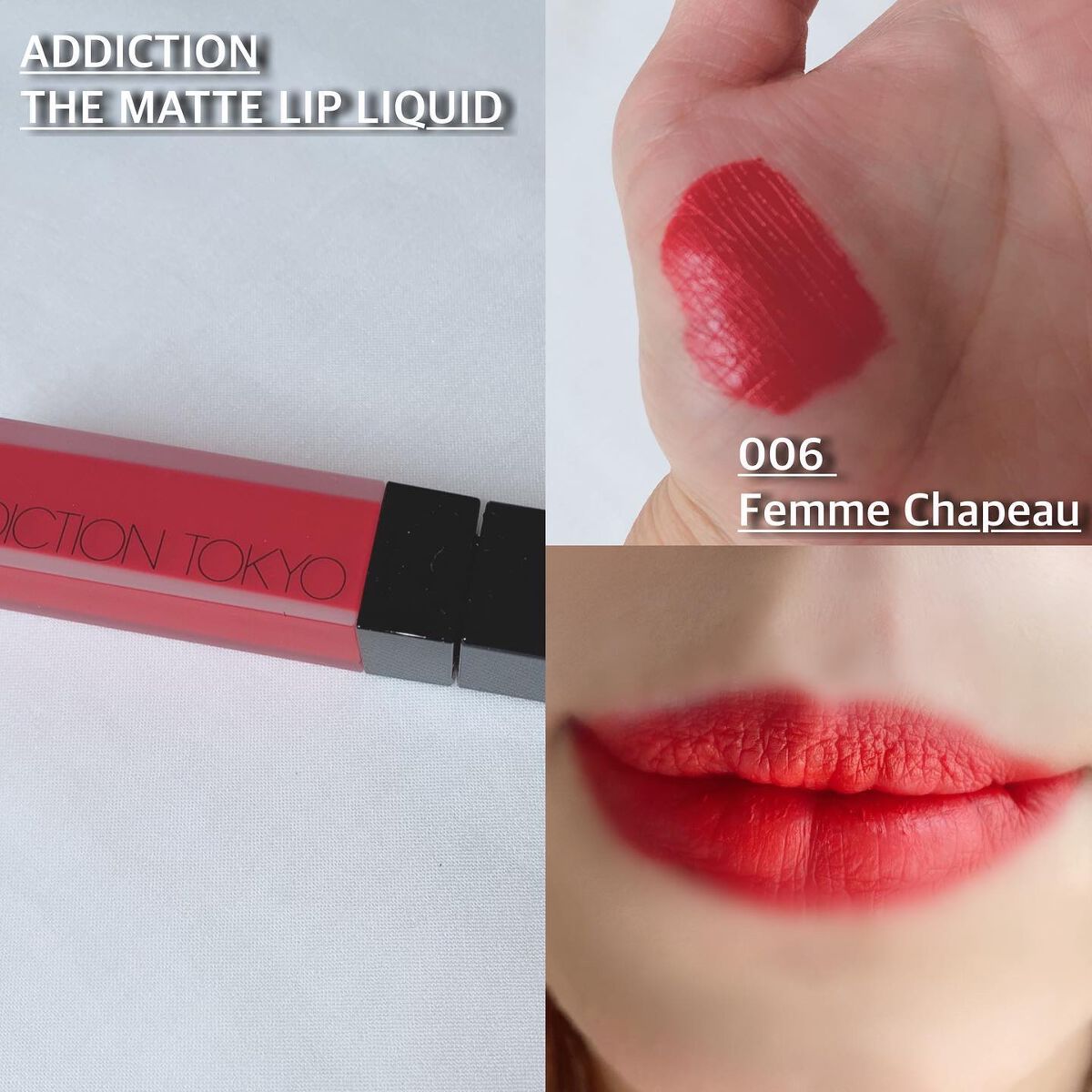 アディクション ザ マット リップ リキッド/ADDICTION/口紅を使ったクチコミ(3枚目)