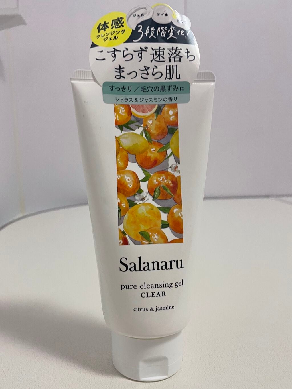 Salanaru ピュアクレンジングジェル クリア/Salanaru(サラナル)/クレンジングジェルを使ったクチコミ(1枚目)