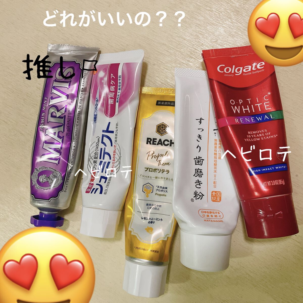 MARVIS/MARVIS/歯磨き粉を使ったクチコミ（1枚目）