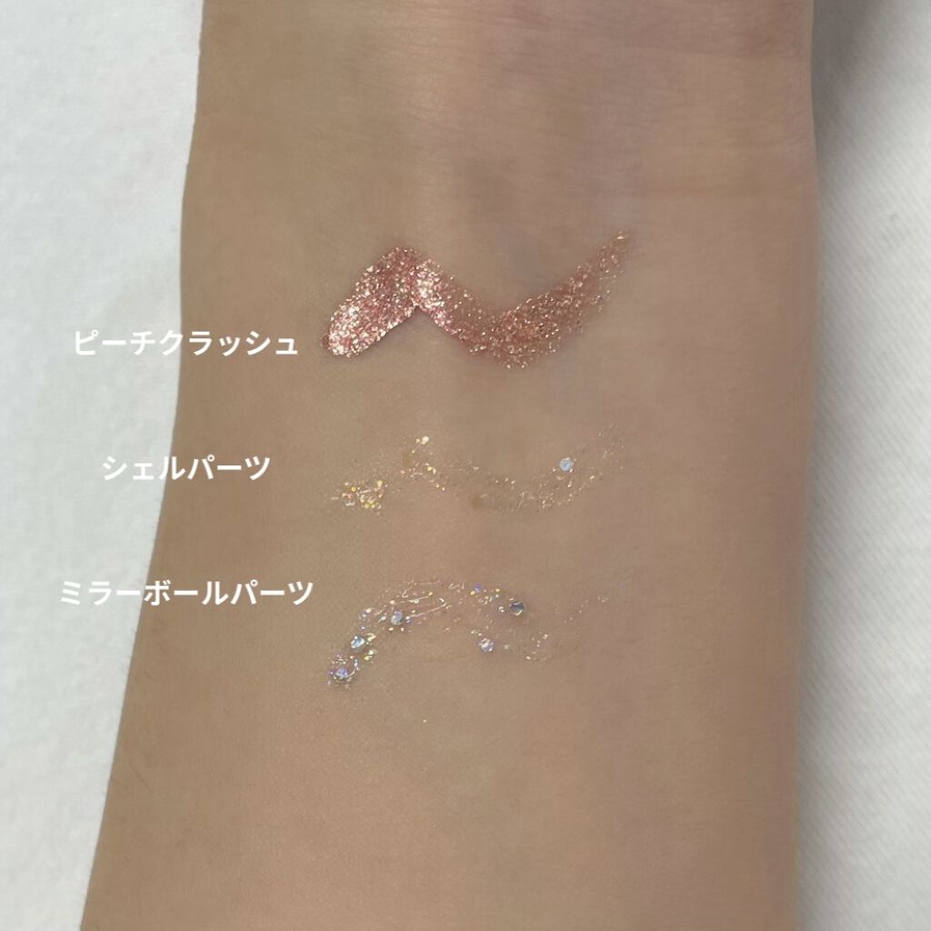 アイメタルグリッター/HOLIKA HOLIKA/グリッターを使ったクチコミ（3枚目）