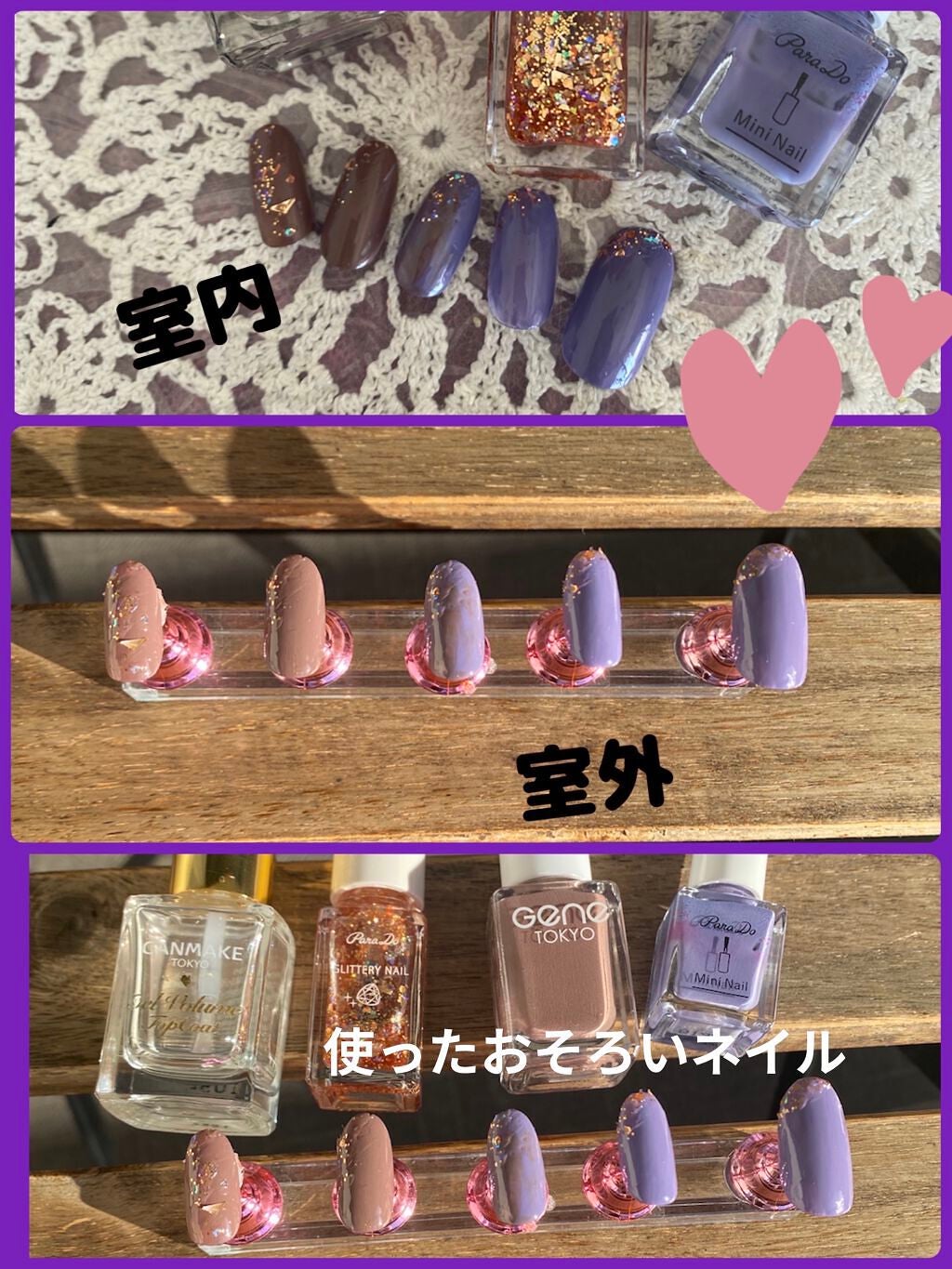 ミニネイル/パラドゥ/マニキュアを使ったクチコミ(5枚目)