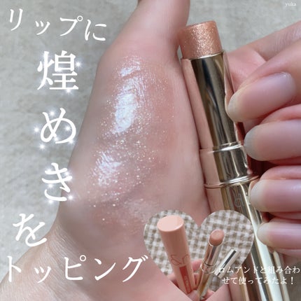 シャイニーエッセンスリップA/media/口紅を使ったクチコミ(1枚目)