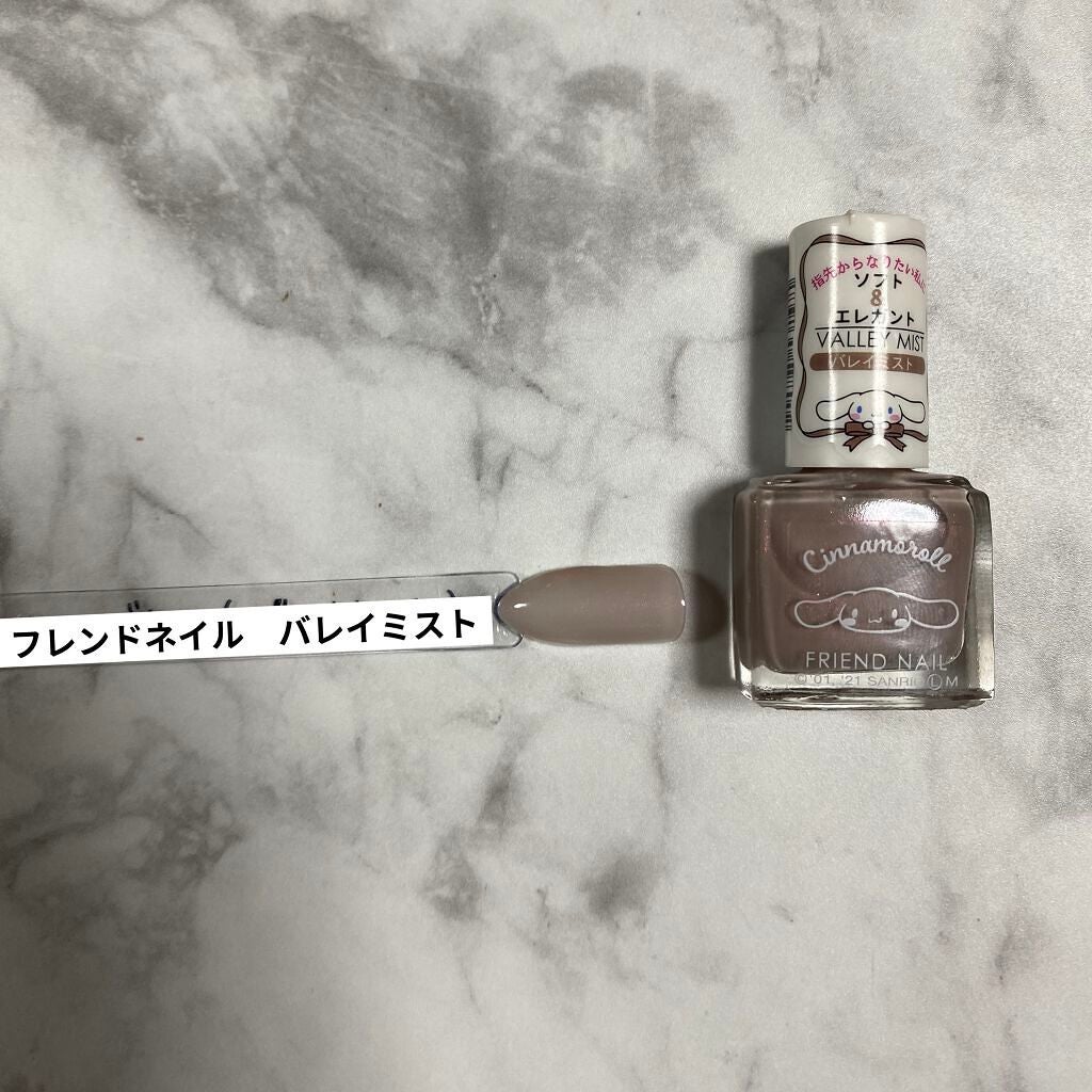 フレンドネイル(リニューアル品) /DAISO/マニキュアを使ったクチコミ(1枚目)
