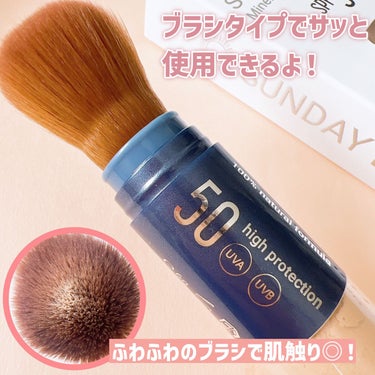 SUNDAY BRUSH /SUNDAY BRUSH/日焼け止め・UVケアを使ったクチコミ（3枚目）