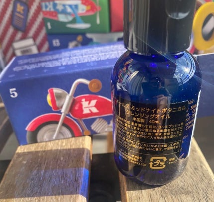 キールズ ミッドナイトボタニカル クレンジングオイル/Kiehl's/オイルクレンジングを使ったクチコミ(4枚目)