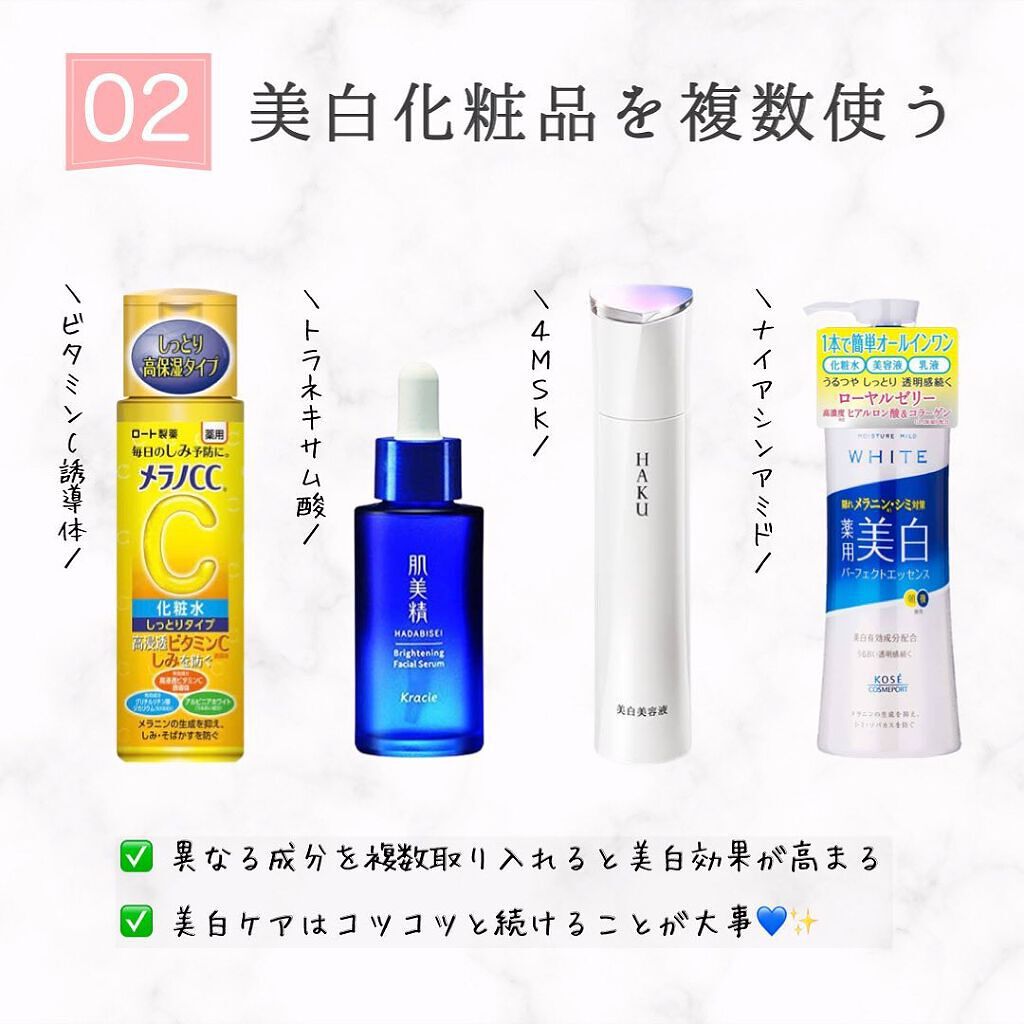 タカミスキンピール/タカミ/ブースター・導入液を使ったクチコミ(3枚目)