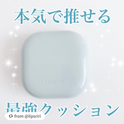 ネオクッション マット/LANEIGE/クッションファンデーションを使ったクチコミ(1枚目)