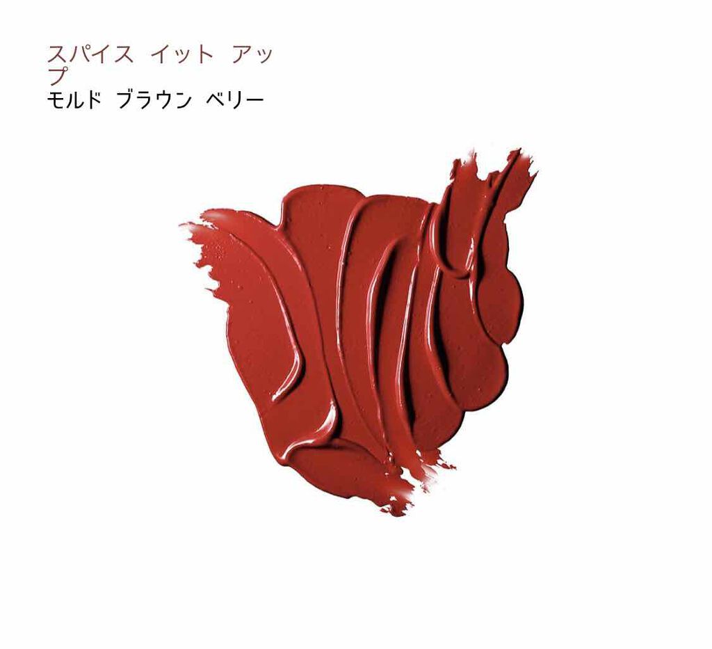 リップスティック/M・A・C/口紅を使ったクチコミ（2枚目）