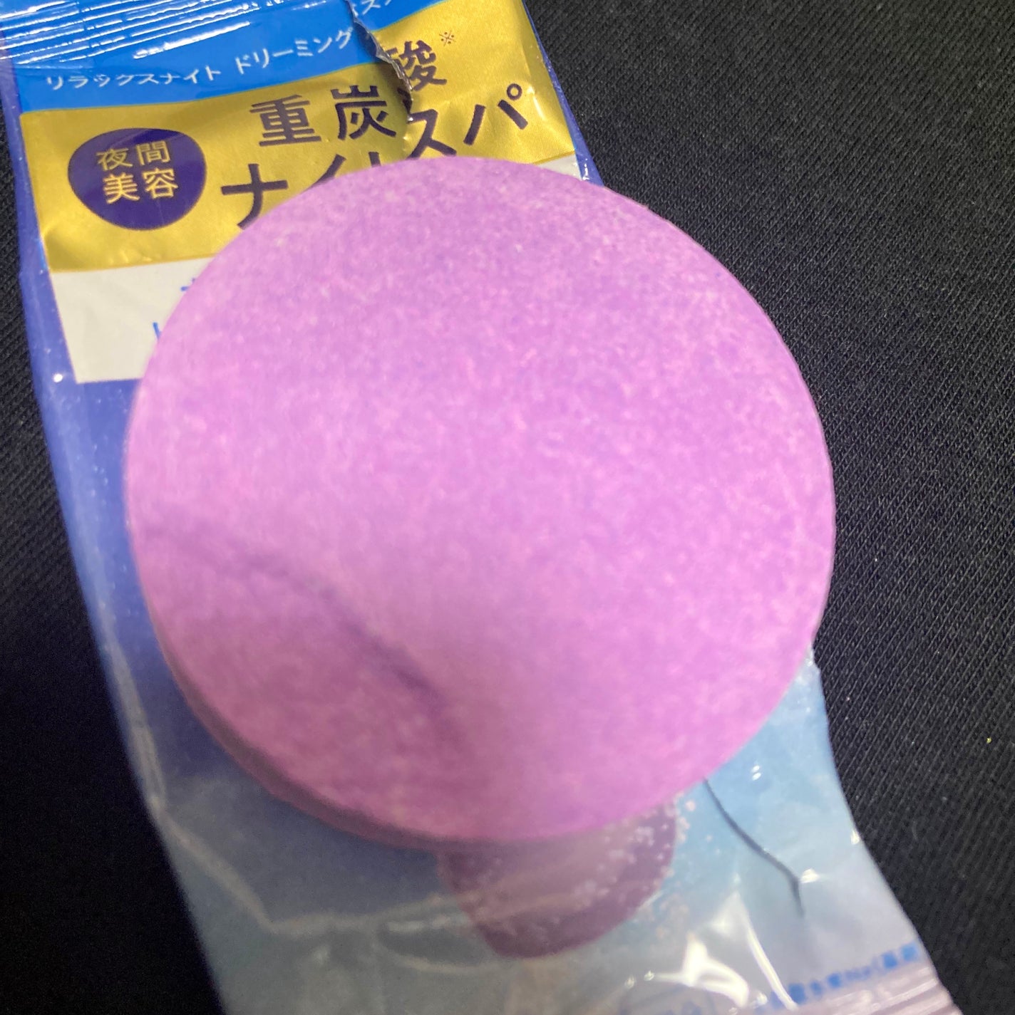 リラックスナイトドリーミング バスタブレット/YOLU/炭酸系入浴剤を使ったクチコミ(2枚目)