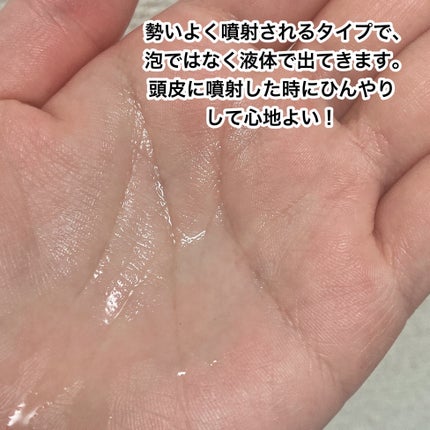 ウォーターレス ドライシャンプー(無香料)/エイトザタラソ/ドライシャンプーを使ったクチコミ(3枚目)