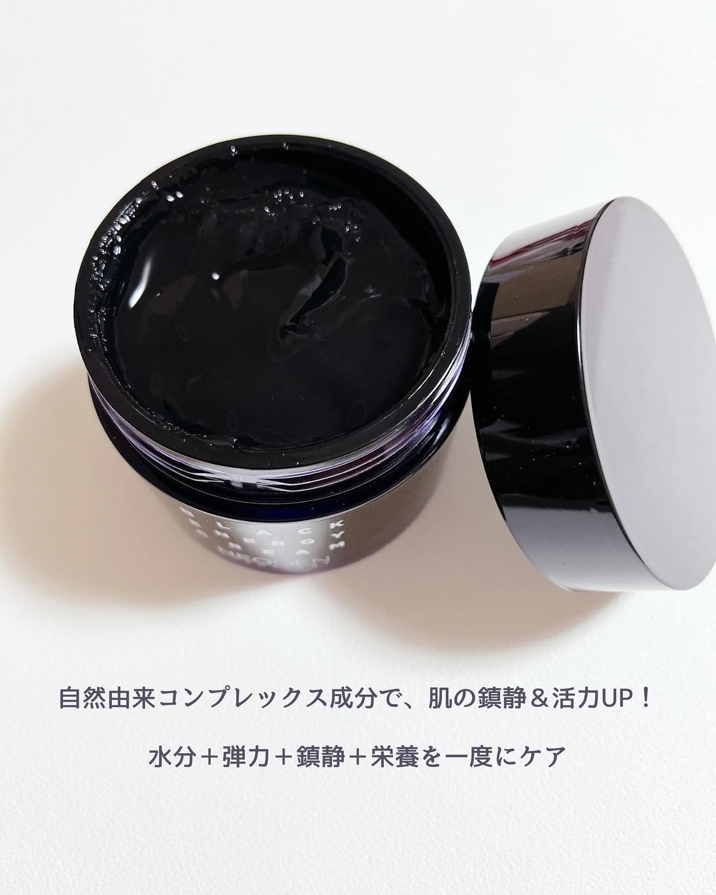 試してみた】ホワイトデュアルクリーム NEOGENの効果・肌質別の