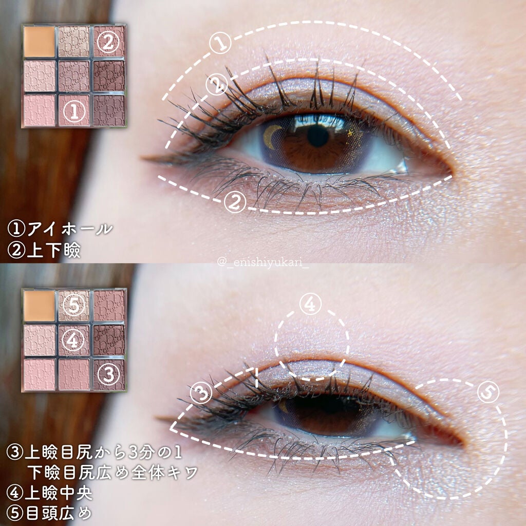 ディオール バックステージ アイ パレット/Dior/アイシャドウパレットを使ったクチコミ(4枚目)