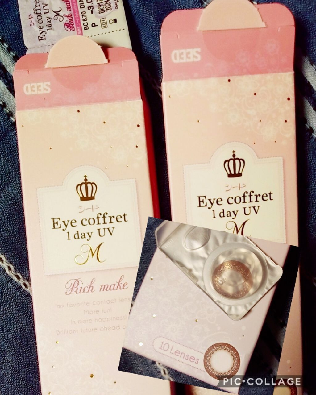 アイコフレ ワンデー UV M/シード/ワンデー(1DAY)カラコンを使ったクチコミ(1枚目)