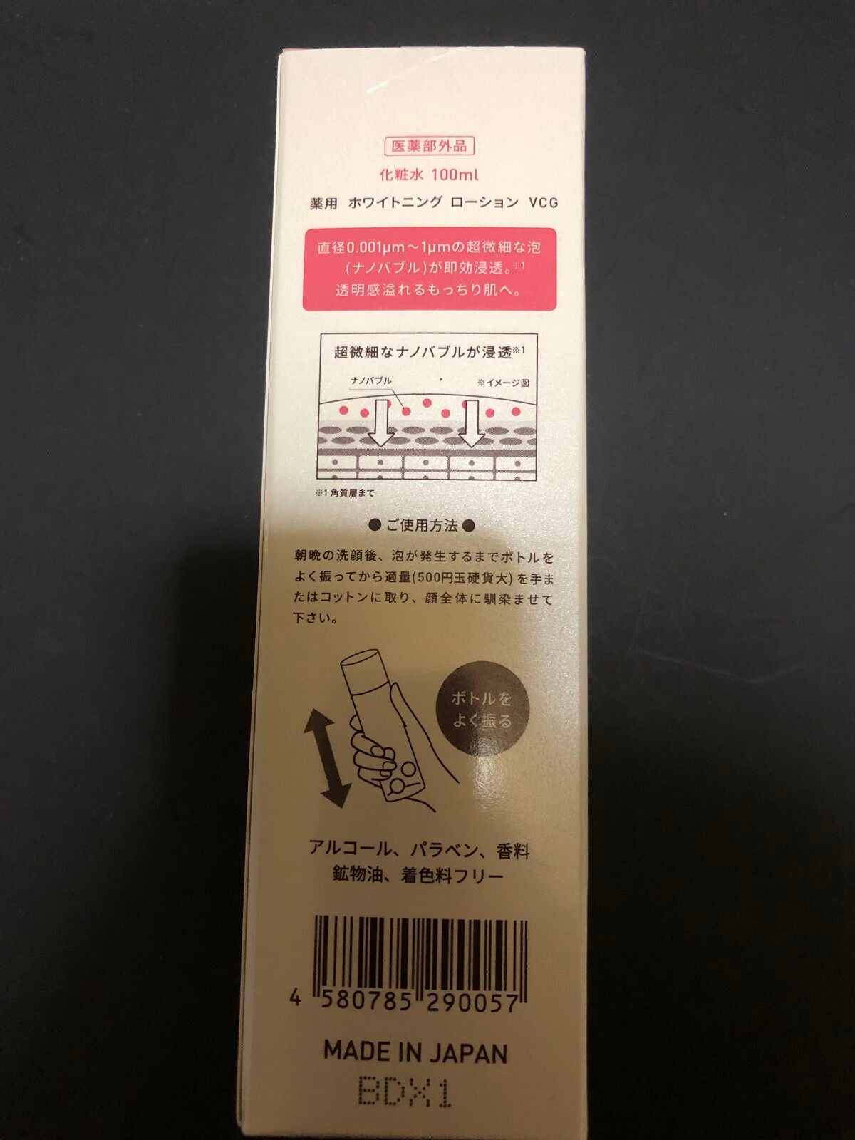 CICA カプセルマスク/VT/洗い流すパック・マスクを使ったクチコミ(2枚目)