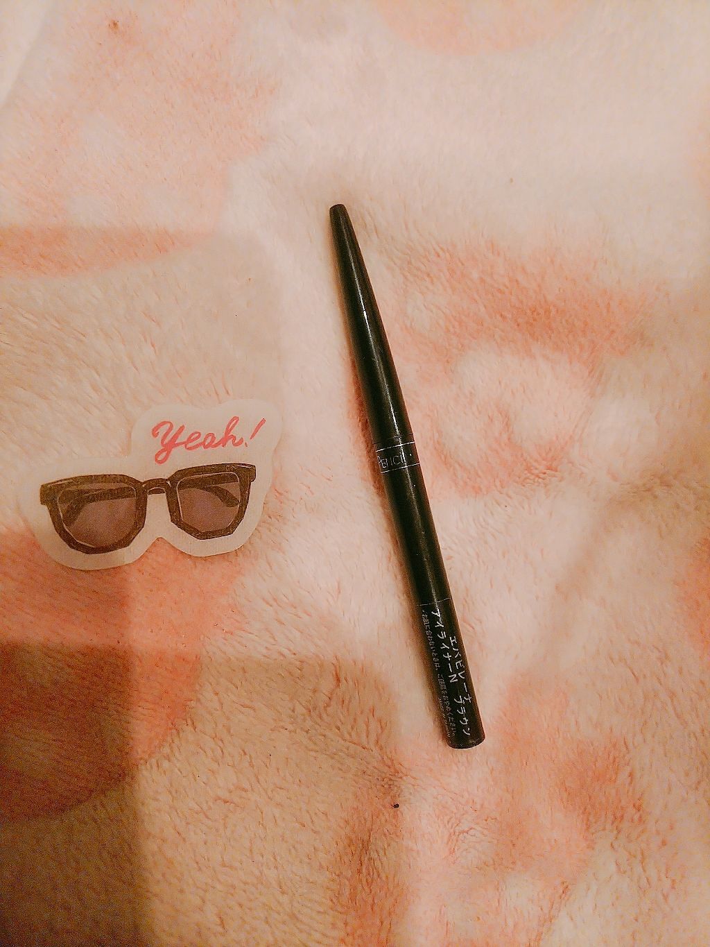 DAISO エバビレーナ アイライナーNのクチコミ「エバビレーナ アイライナーＮ

アイライナーですが私は涙袋をかくのに使ってます。

アイライナ.....」（1枚目）