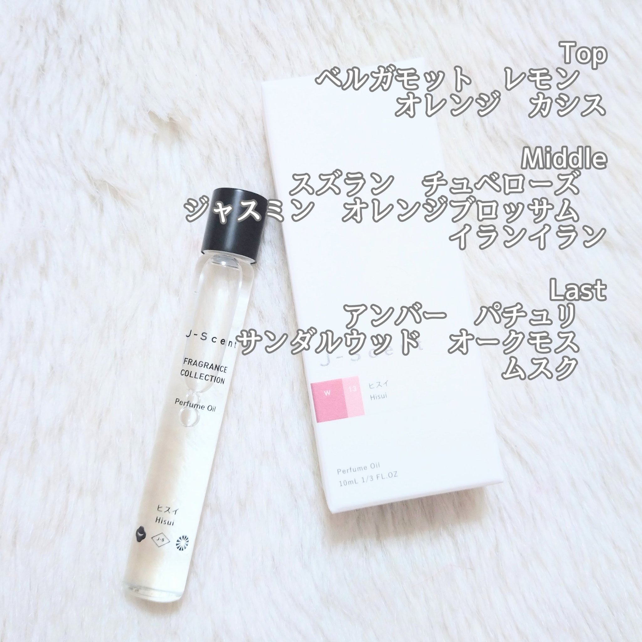 J-Scentパフュームオイル ヒスイ/J-Scent/香水(レディース)を使ったクチコミ（2枚目）