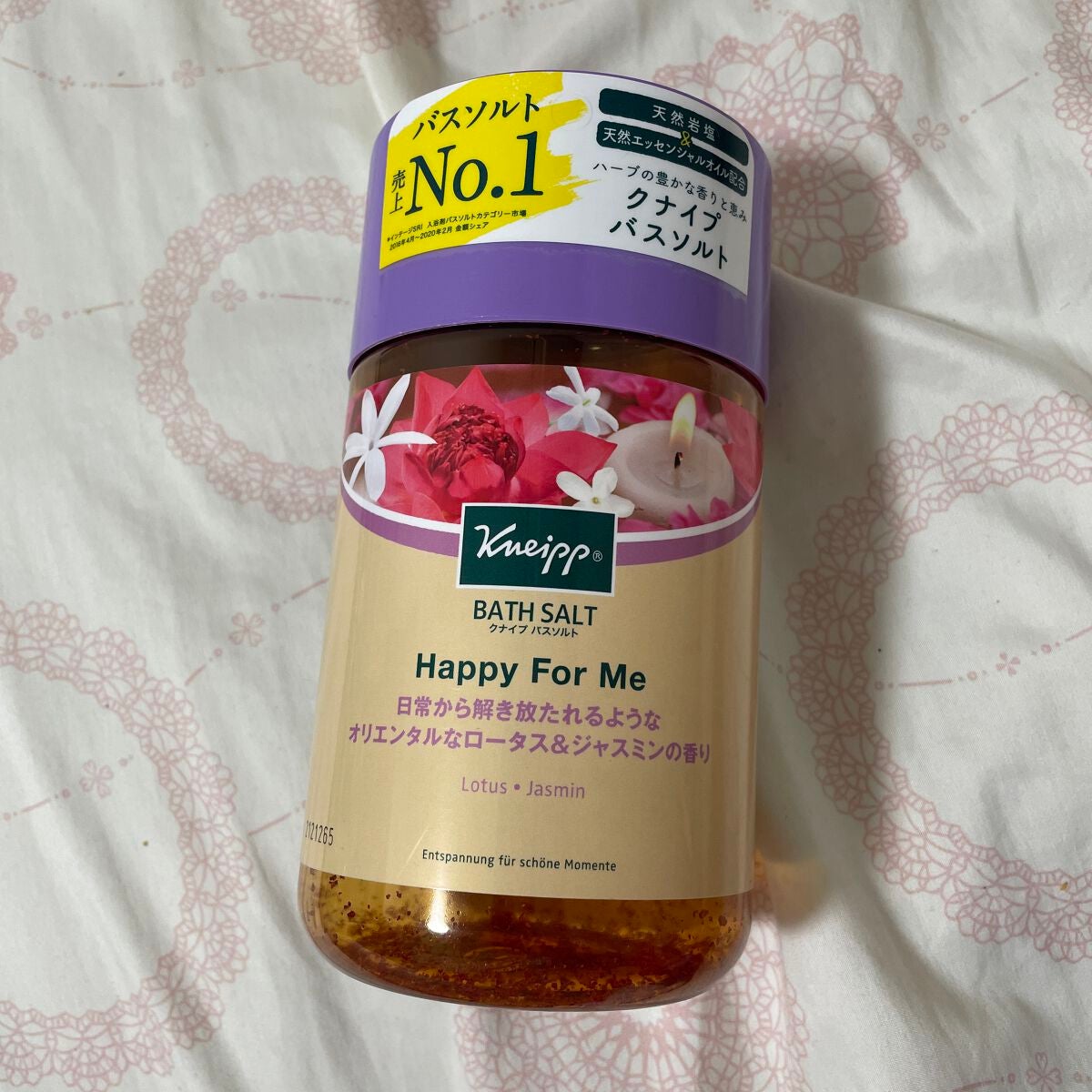 バスソルト ハッピーフォーミー ロータス&ジャスミンの香り/クナイプ/無機塩系入浴剤を使ったクチコミ(1枚目)