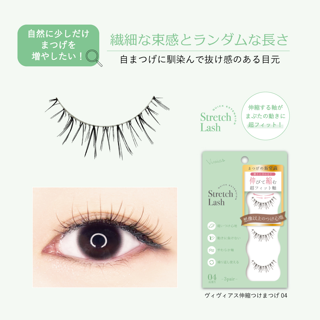 Re:Moreまつげ　リモアまつげ/ビー・エヌ/つけまつげを使ったクチコミ（3枚目）