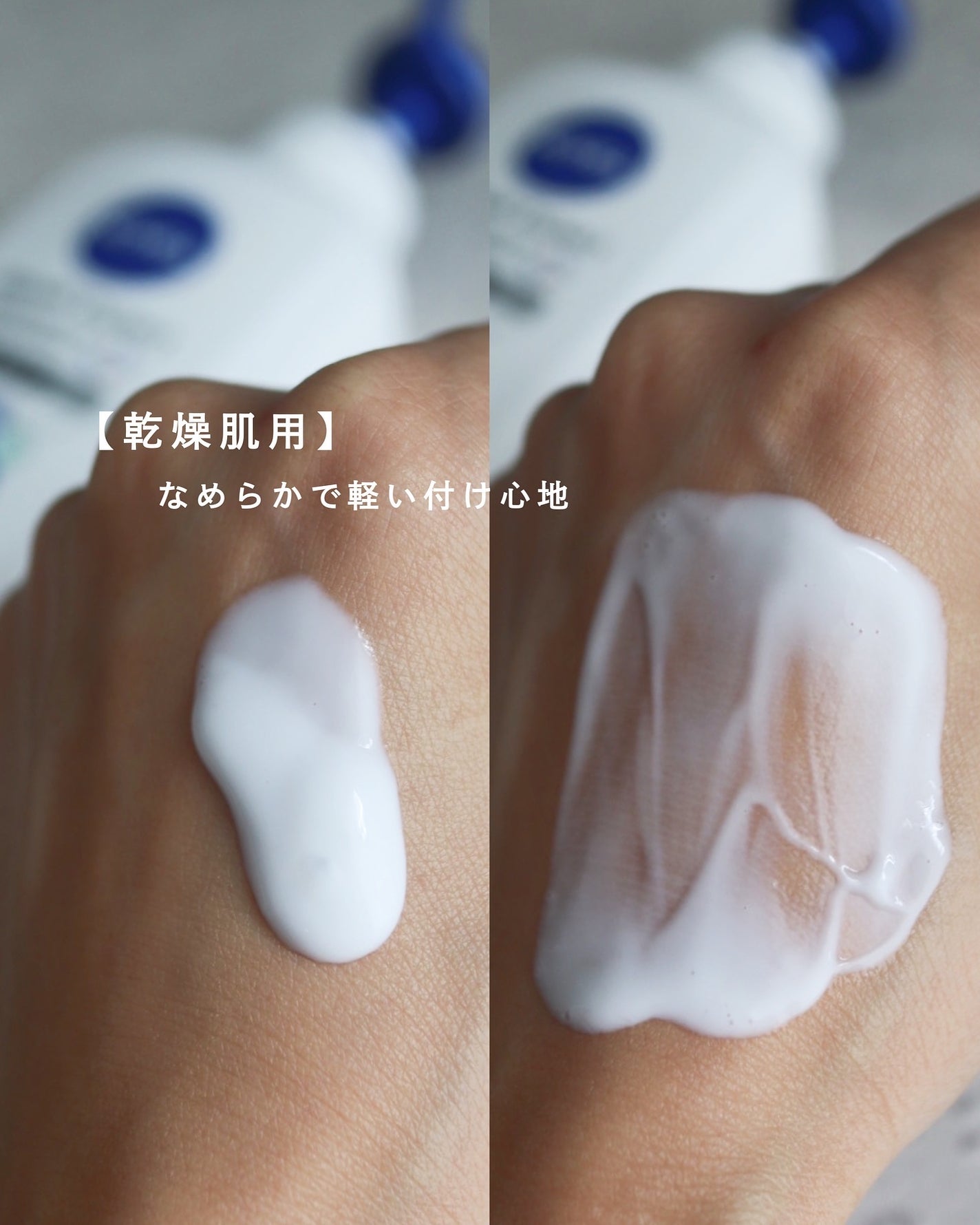 ニベア リペアエキスパート 薬用ボディミルク 乾燥肌用/ニベア/ボディミルクを使ったクチコミ(4枚目)