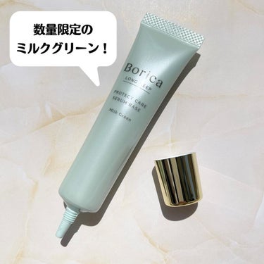 くずれ防止 美容液ケアベース ミルクグリーン SPF30 PA++/Borica/化粧下地を使ったクチコミ（3枚目）