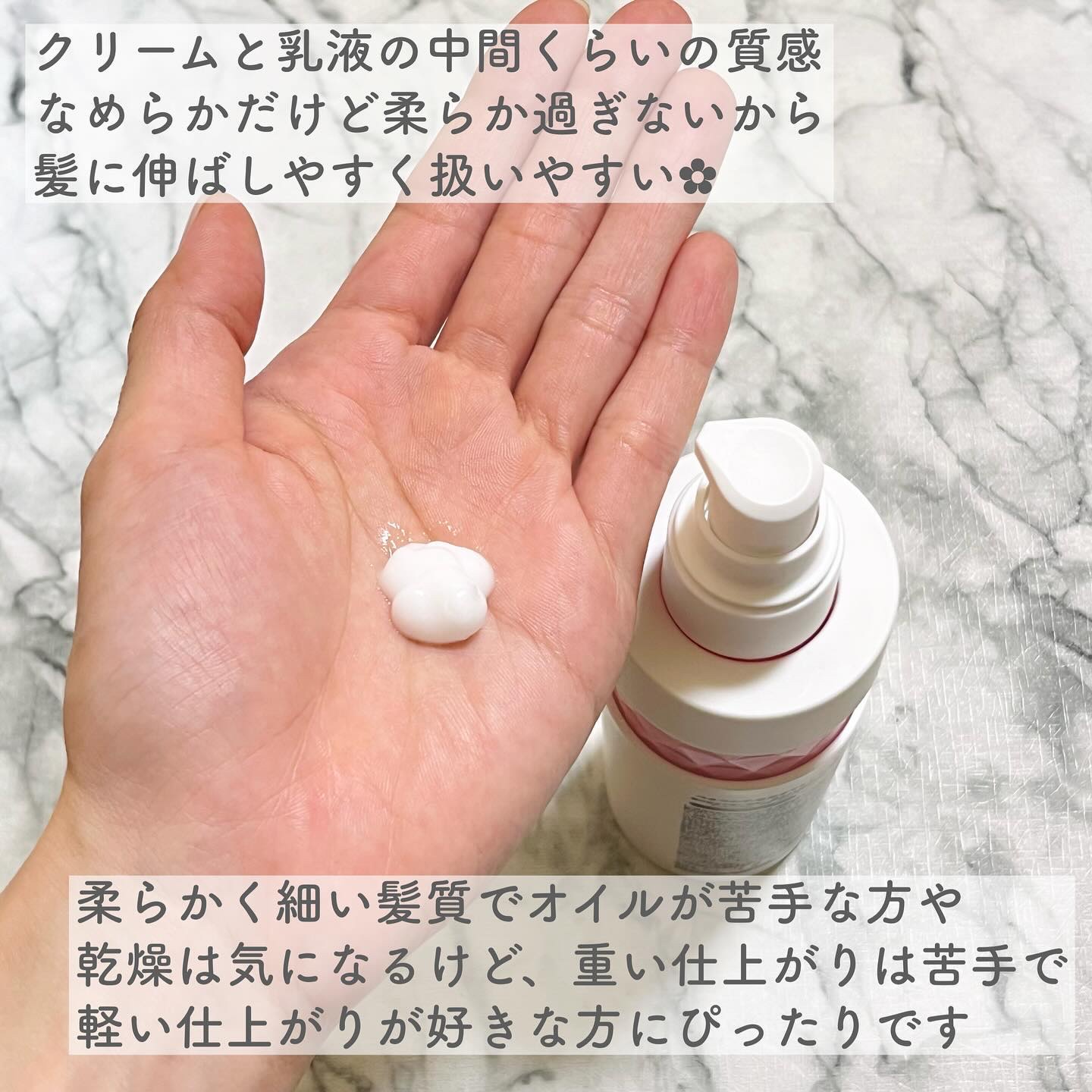 アンレーベル　KRコントロール　ヘアミルク/unlabel/ヘアミルクを使ったクチコミ（3枚目）