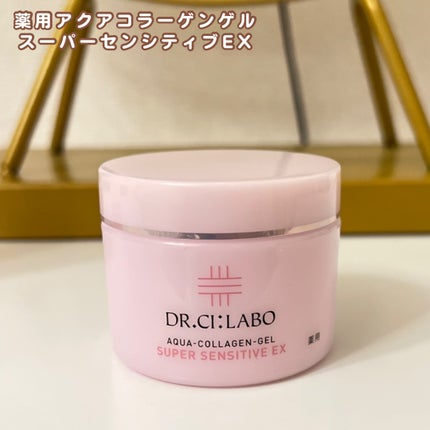 薬用アクアコラーゲンゲル スーパーセンシティブEX/ドクターシーラボⓇ/オールインワン化粧品を使ったクチコミ(4枚目)