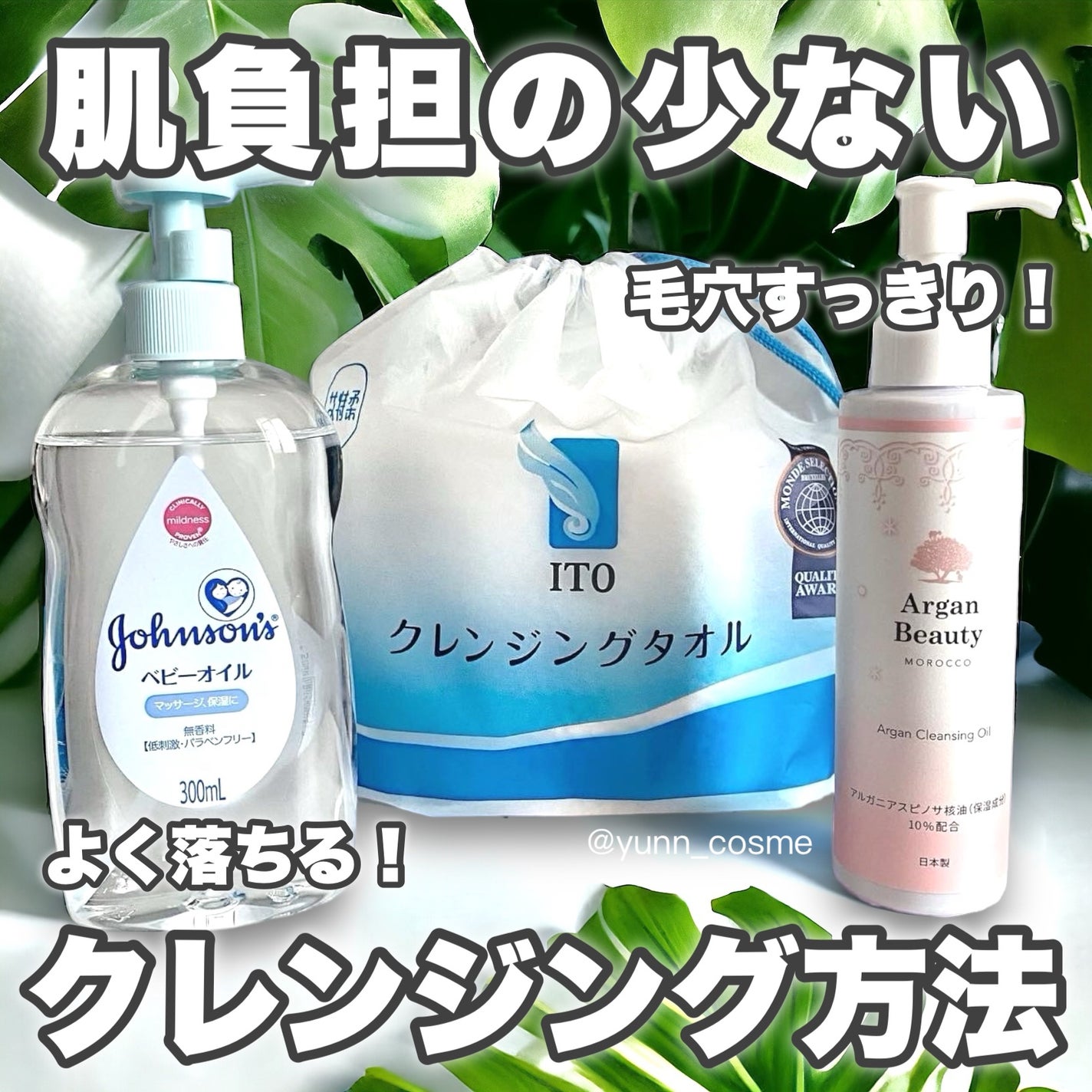 ジョンソン ベビーオイル 無香料/ジョンソンベビー/ボディオイルを使ったクチコミ(1枚目)