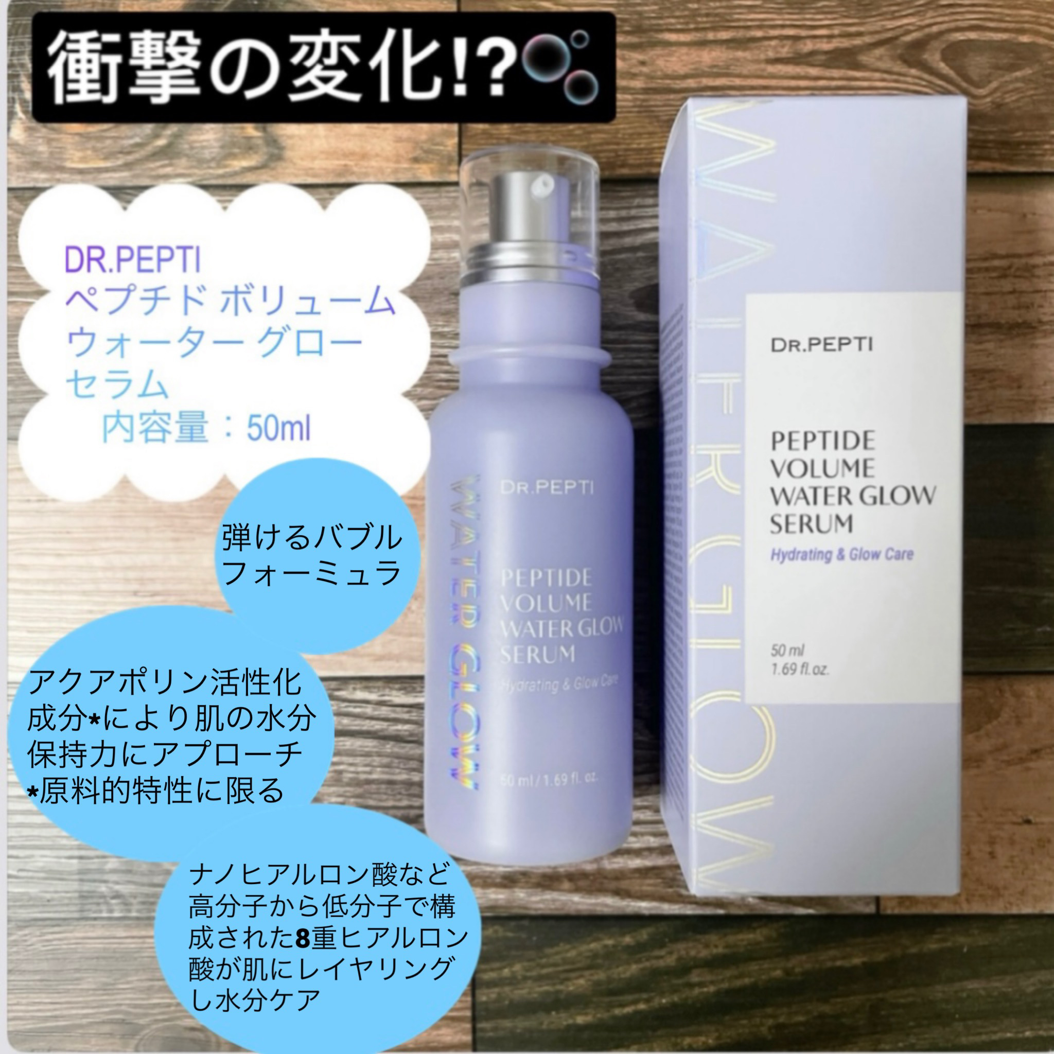 UVプラス トーンアップサンスクリーン/DR.PEPTI/日焼け止めミルクを使ったクチコミ（2枚目）