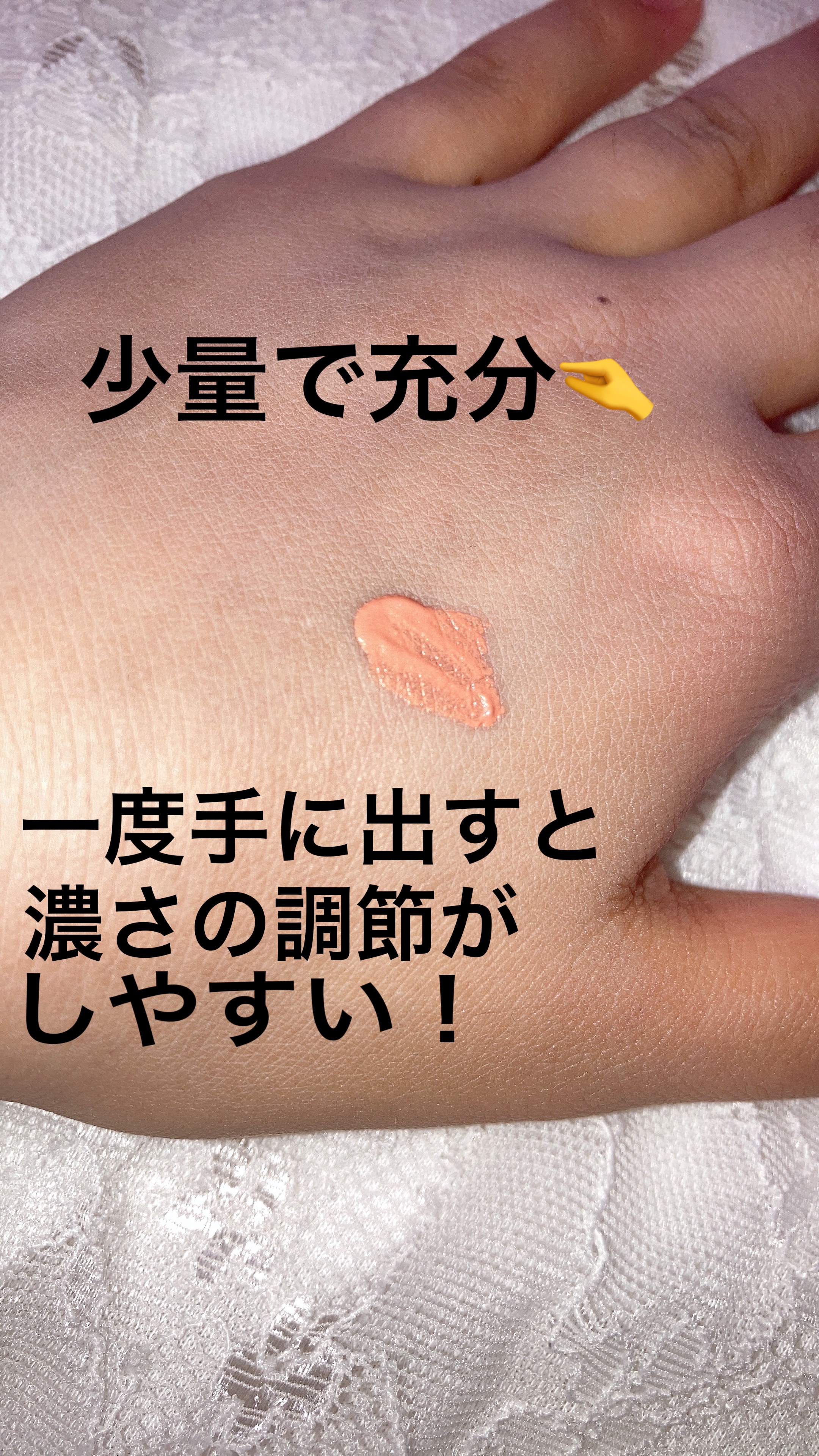 ソフトクリームチーク 04シマーマーマレード/AMUSE/リキッドチークを使ったクチコミ（2枚目）