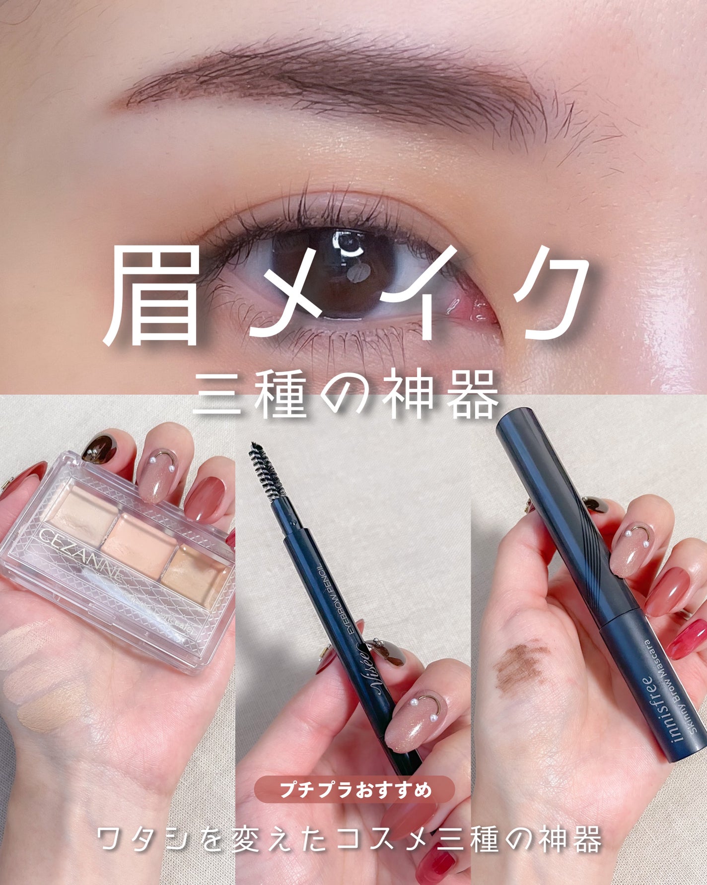 パレットコンシーラー/CEZANNE/パレットコンシーラーを使ったクチコミ(1枚目)