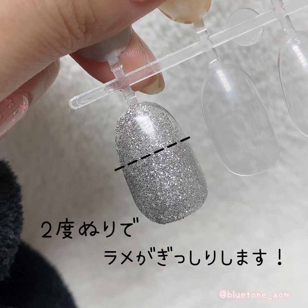 パル カラージェル/キャンドゥ/ジェルネイルを使ったクチコミ(4枚目)