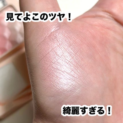 レブロン ブラッシュ デュオ/REVLON/パウダーチークを使ったクチコミ(4枚目)