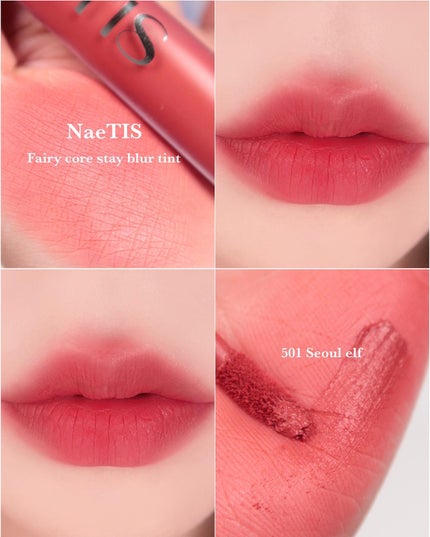 フェアリーコアステイブラーベルベットティント/NaeTIS/リップティントを使ったクチコミ(6枚目)