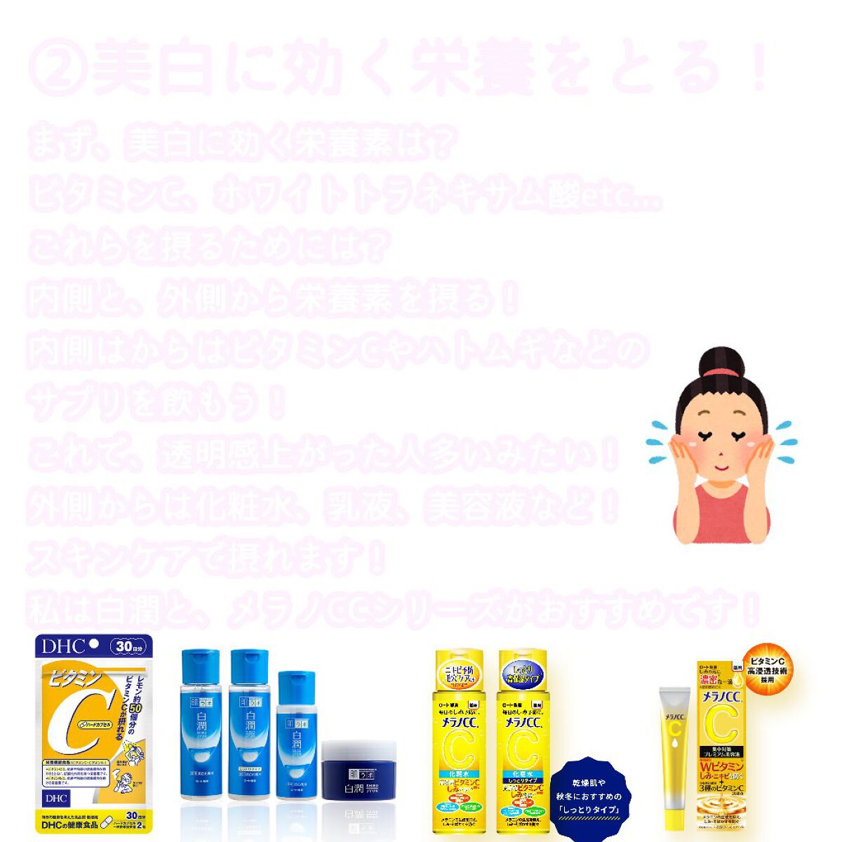 DHC ビタミンＣハードカプセル/DHC/美容サプリメントを使ったクチコミ（3枚目）
