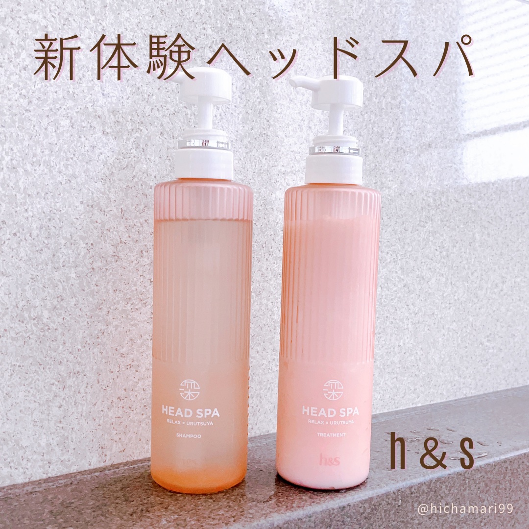 リラックス × うるつや シャンプー/トリートメント/h&s/市販シャンプーを使ったクチコミ（1枚目）