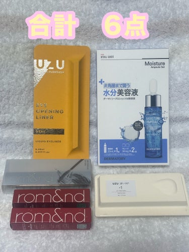 ダーマトリープロショット美容液セット プロショットM美容液セット（ヒアルショット）/Dermatory/美容液を使ったクチコミ（2枚目）