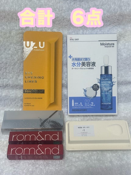 ジューシーラスティングティント/rom&nd/リップティントを使ったクチコミ(2枚目)