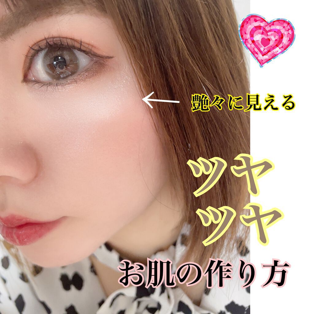 パールグロウハイライト/CEZANNE/パウダーハイライトを使ったクチコミ(1枚目)