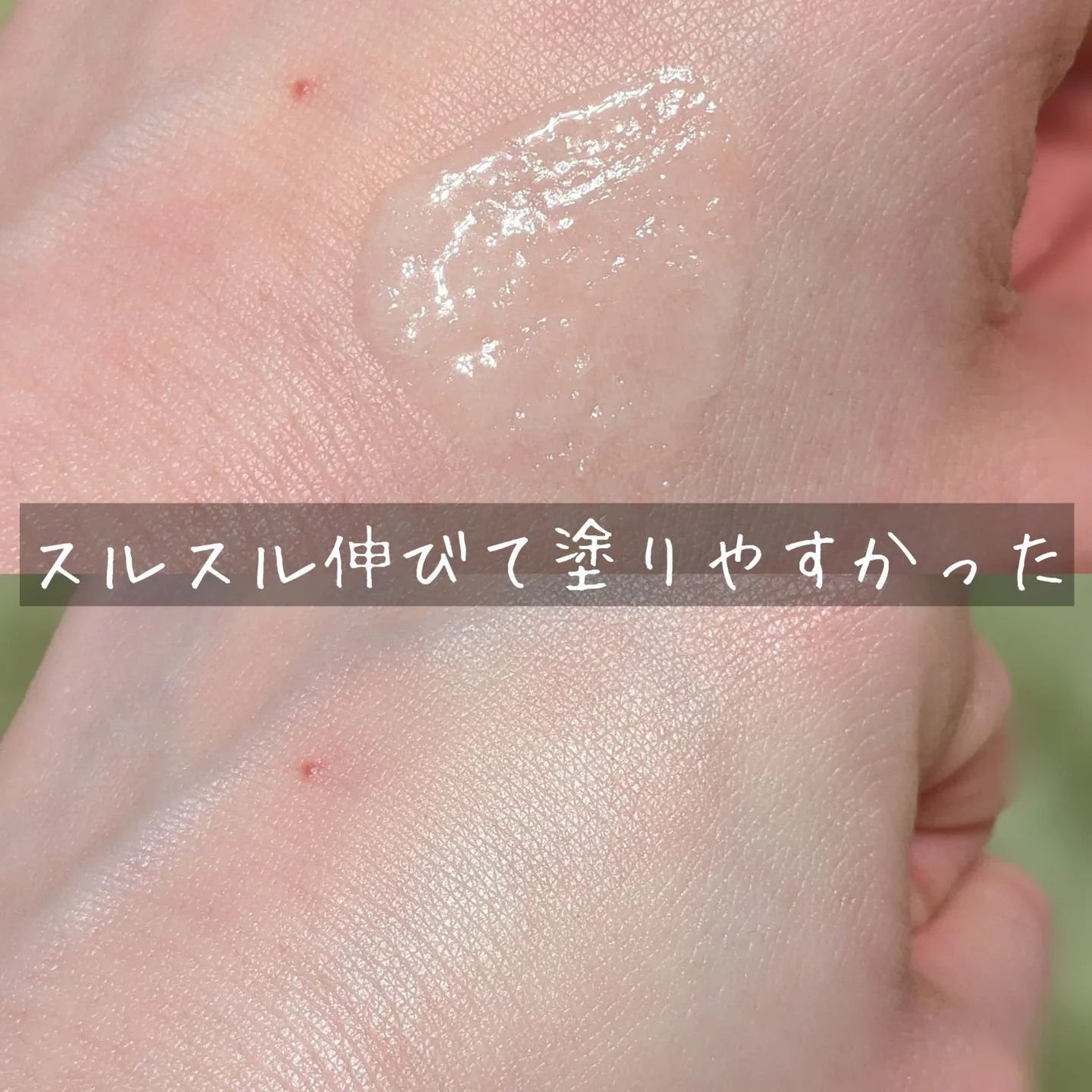 エスポア ウォータースプラッシュサンセラム/espoir/日焼け止めクリームを使ったクチコミ(6枚目)