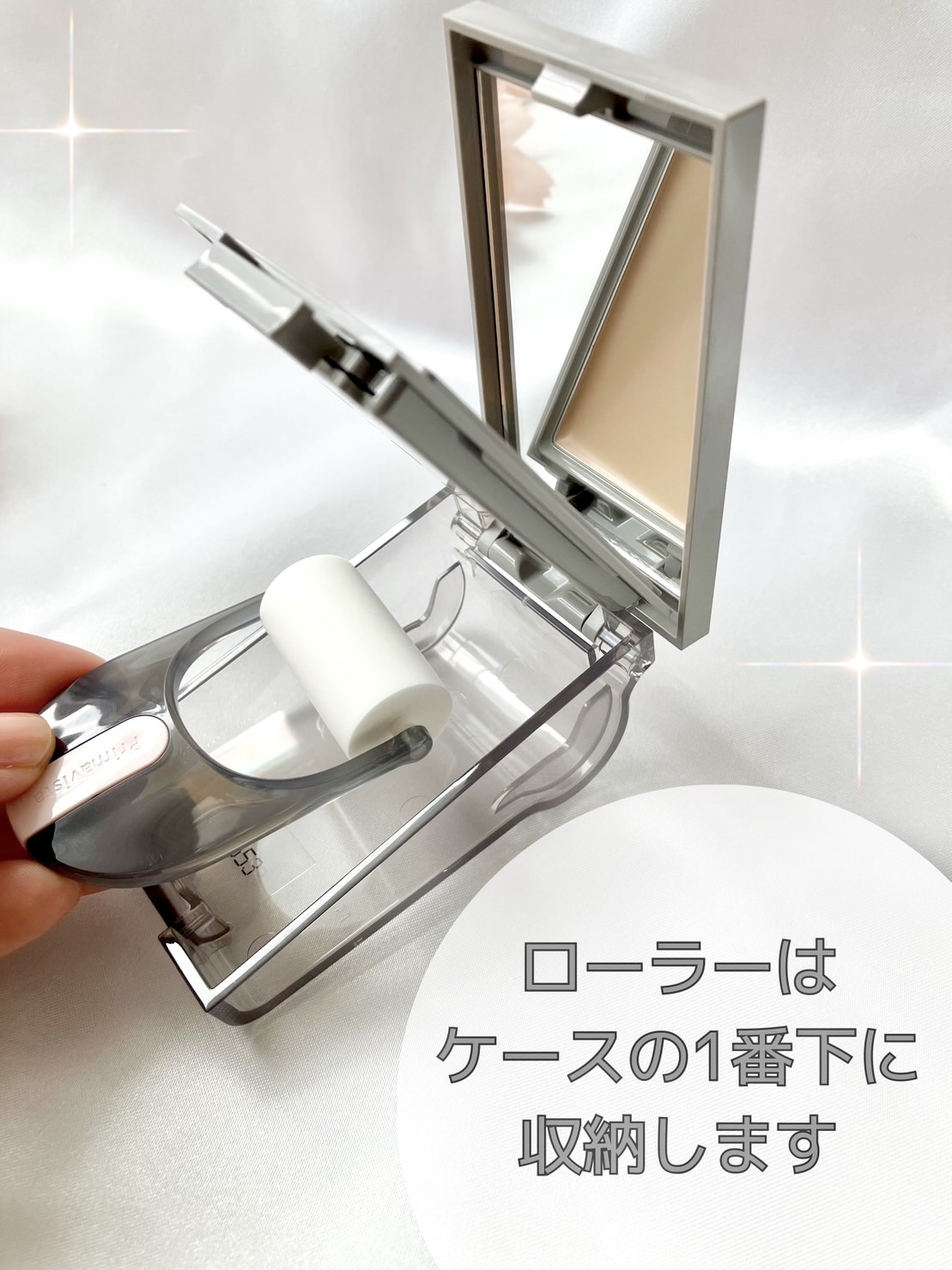 プリマヴィスタ デイトリートメントバーム 〈ローラータイプ〉/プリマヴィスタ/その他ファンデーションを使ったクチコミ（2枚目）