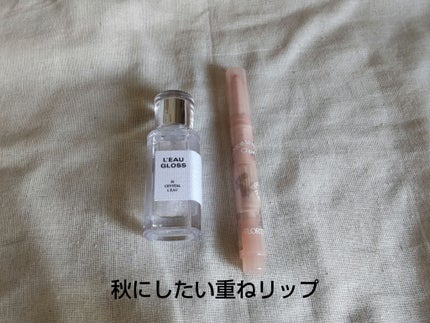 フロレット メルティーハート スティックグロス/FLORTTE/口紅を使ったクチコミ(1枚目)