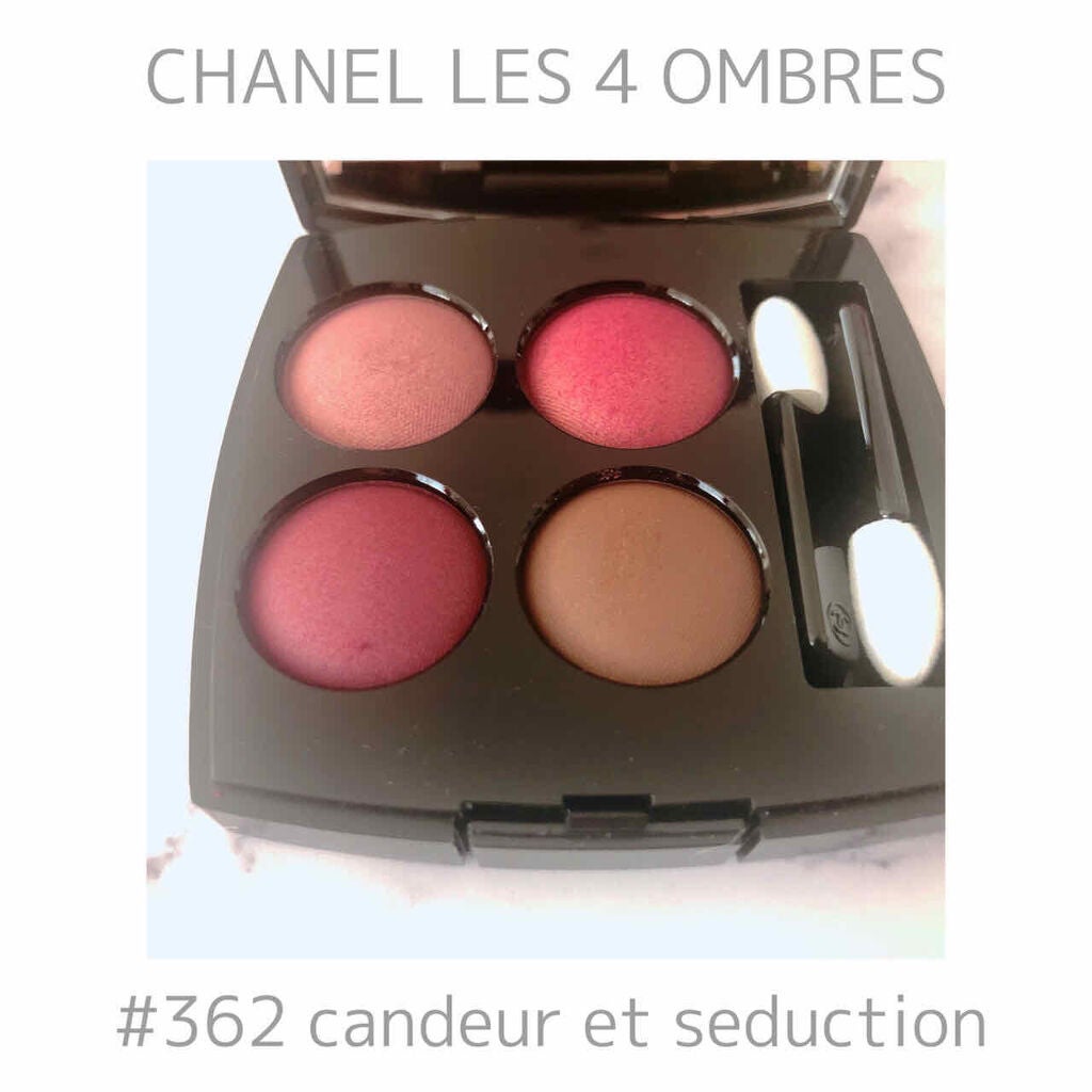 レ キャトル オンブル/CHANEL/アイシャドウパレットを使ったクチコミ(2枚目)