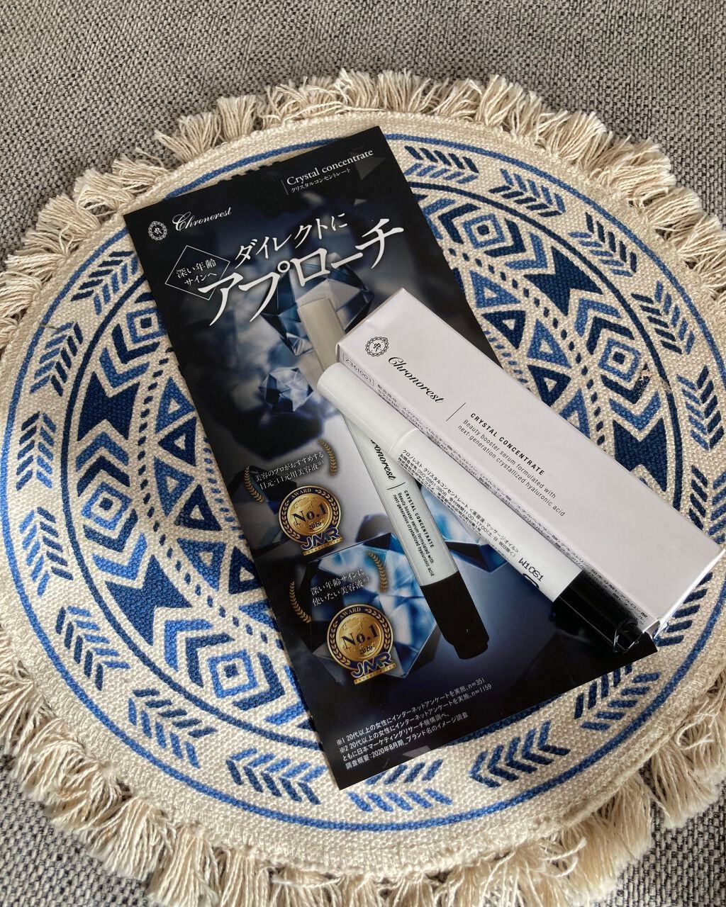 クリスタルコンセントレート/クロノレスト/美容液を使ったクチコミ(1枚目)