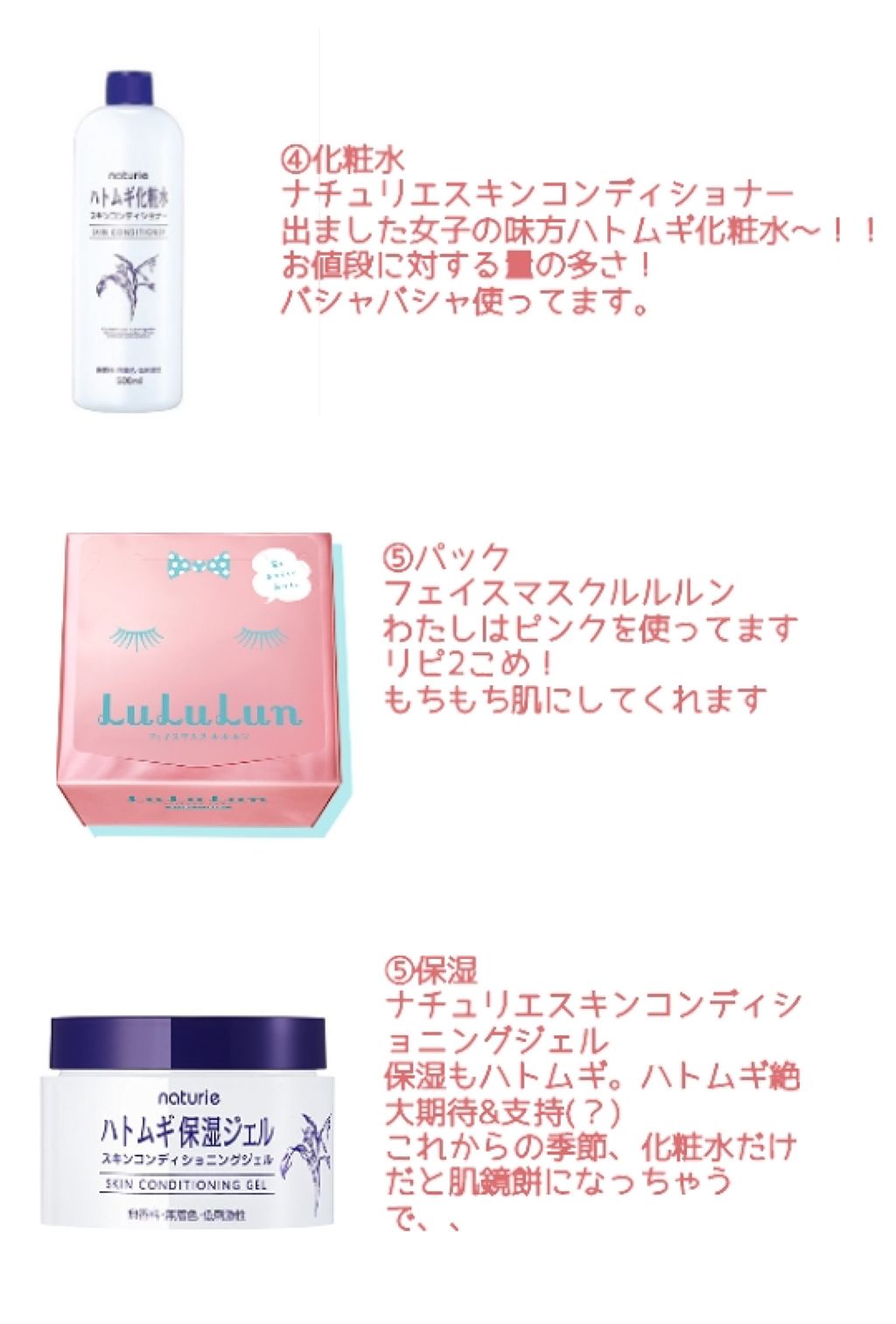 ウォッシャブル コールド クリーム/ちふれ/クレンジングクリームを使ったクチコミ（3枚目）