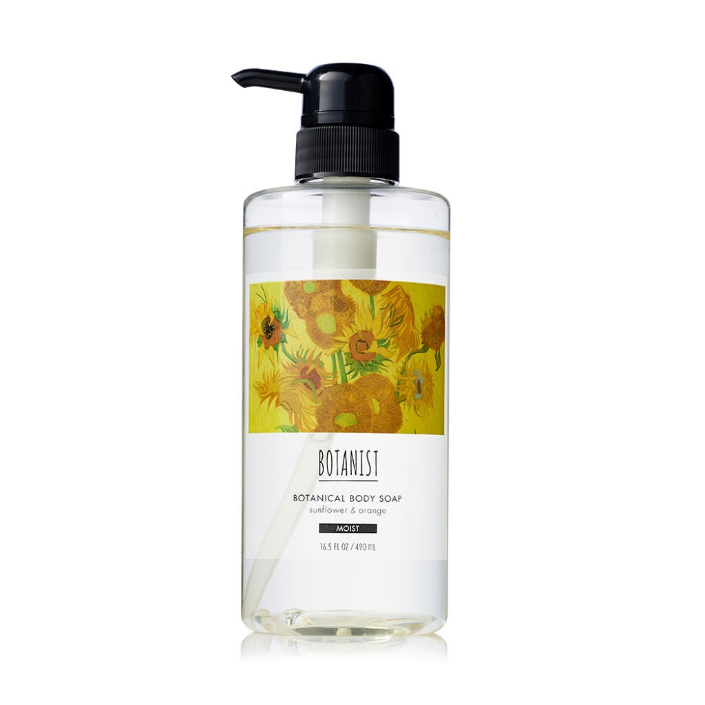 ボタニカルボディーソープ ゴッホデザイン(モイスト) BOTANIST