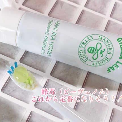 yumi♡フォロバ on LIPS 「♡マヌカハニービーベノム歯磨き粉♡1,980円(税込)\マヌカ..」(5枚目)