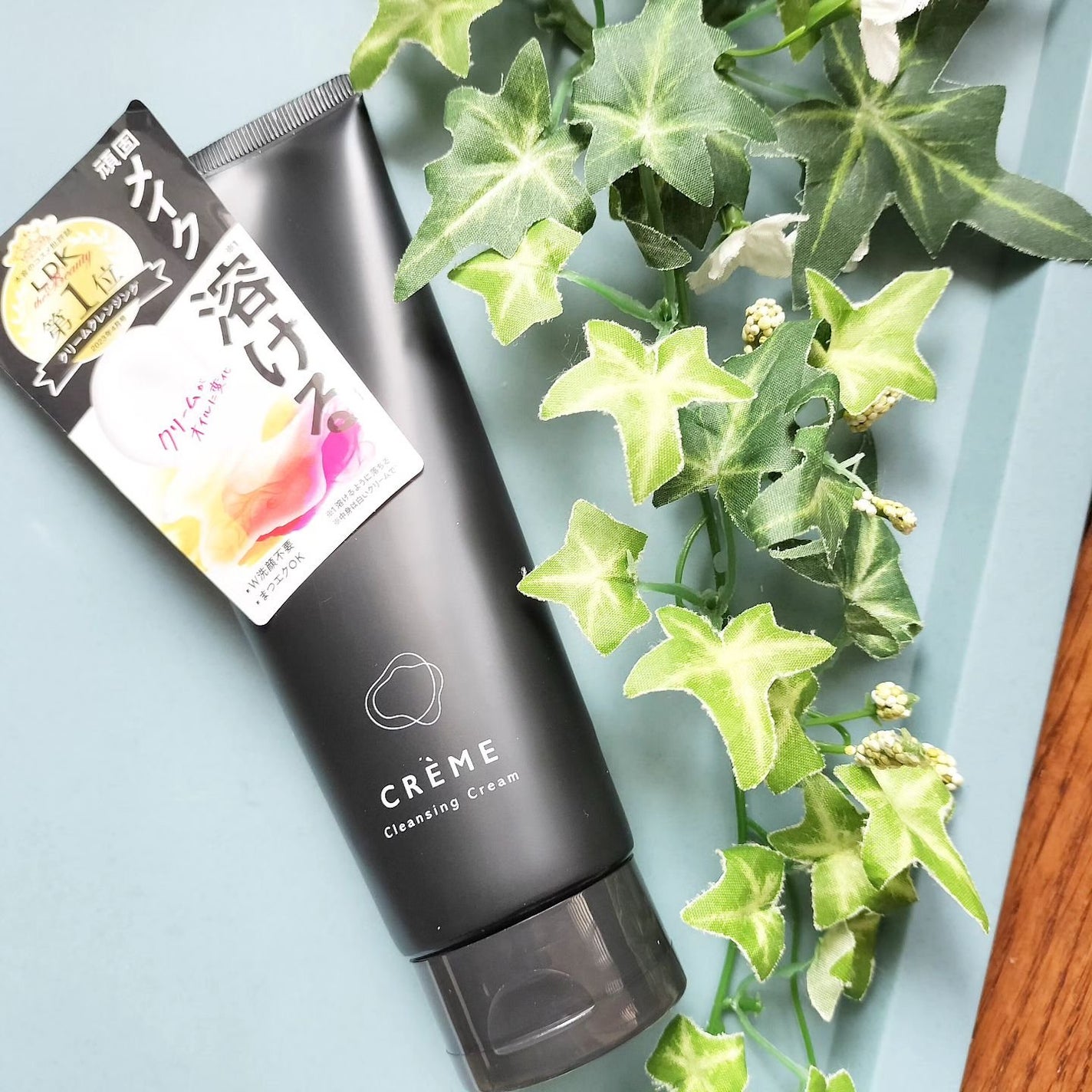 クレメ クレンジングクリーム N/ナリスアップ/クレンジングクリームを使ったクチコミ(1枚目)