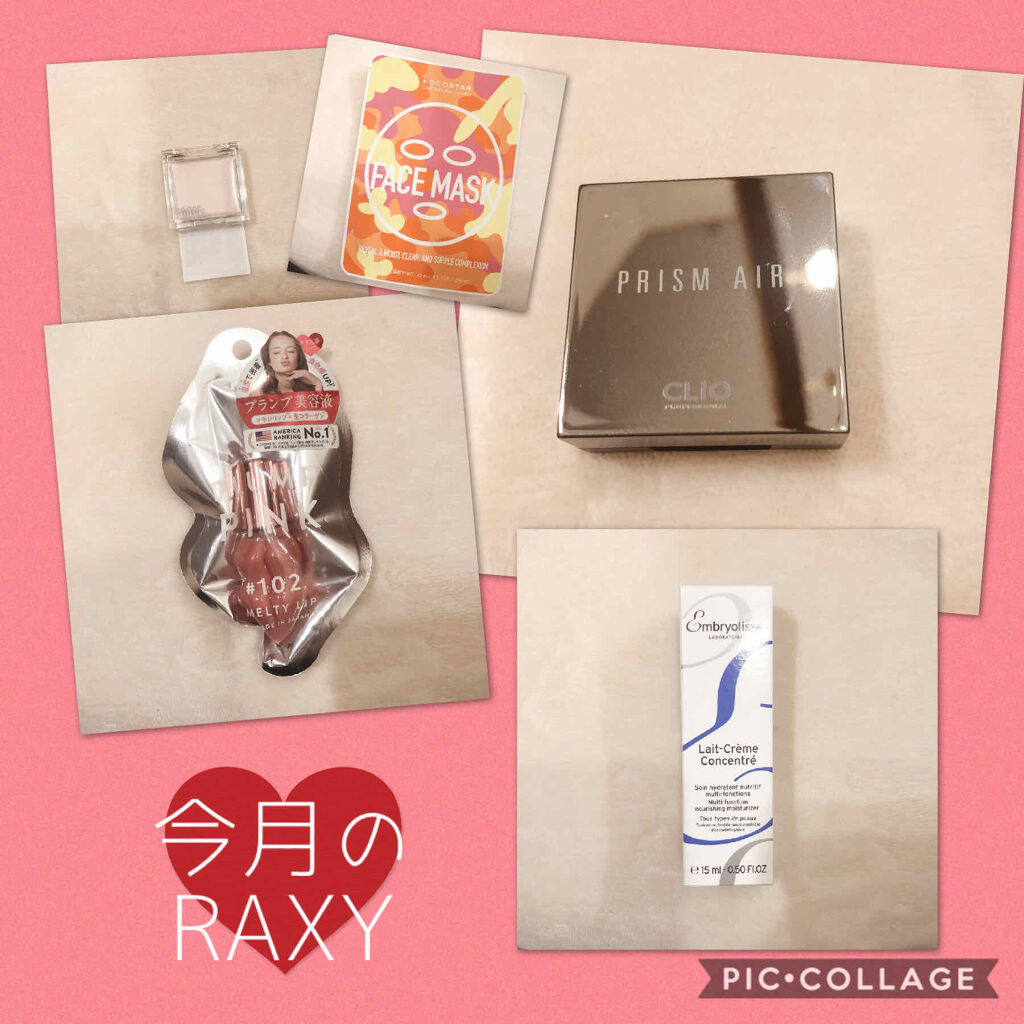 アンブリオリス モイスチャークリーム/アンブリオリス/フェイスクリームを使ったクチコミ（1枚目）