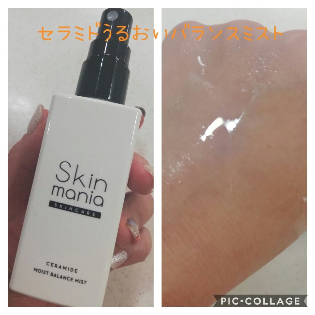 セラミド うるおいバランスミスト					/Skin mania/ミスト状化粧水を使ったクチコミ（2枚目）